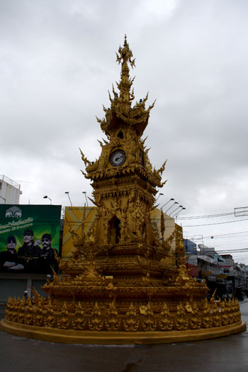 Torre del Reloj , que ver en Chiang Rai