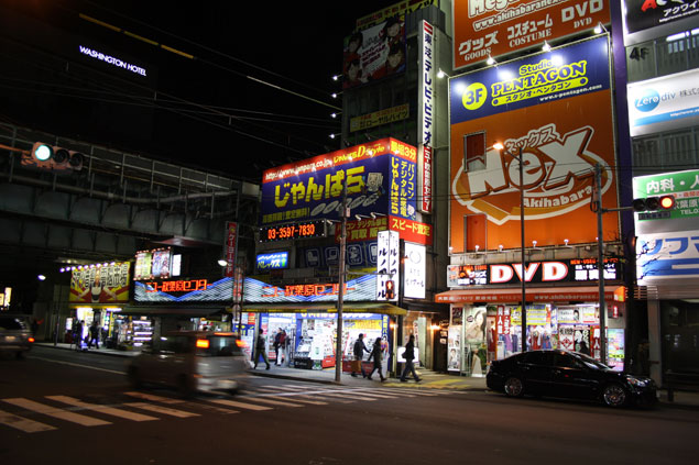 Ciudad electronica de Akihabara
