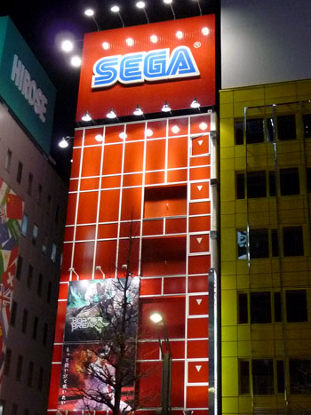 Edificio Sega