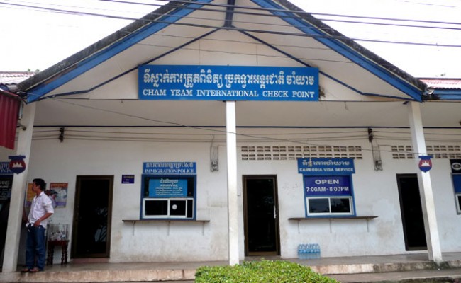 Cham Yeam Archives Volando Voy Viajes 3633