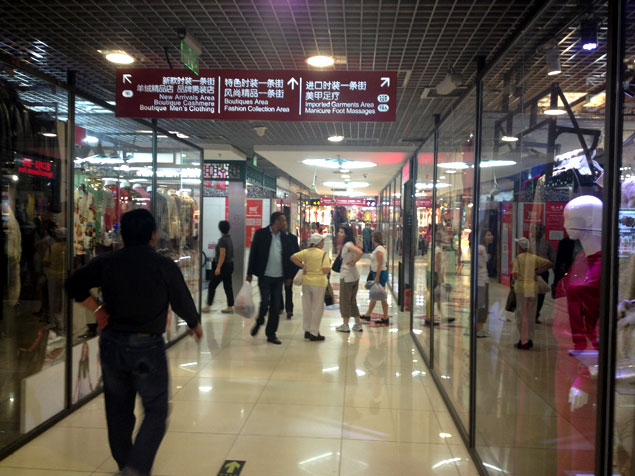 Imagen del Silk Market Shopping Center