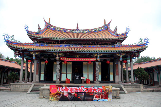 Uno de los templos de Taipei