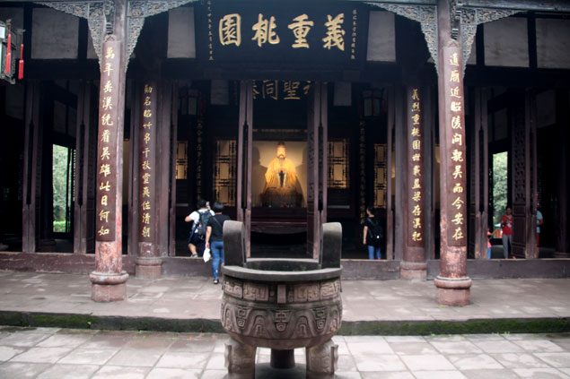 Patio principal del Templo de Wuhou